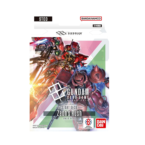 Gundam Card Game Starter Deck - Zeon's Rush ST03