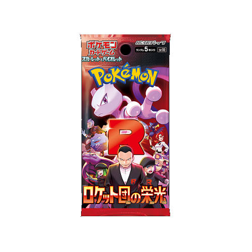 Pokemon TCG Japanese: Glory to Team Rocket Booster Pack [5 Cards]